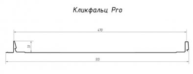 Кликфальц Pro Line 0,4 Zn